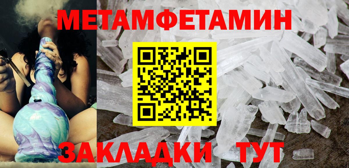 АМФ VHQ Тында