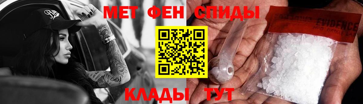 Тында  АМФ  Вход с VPN  Amphetamine Розовый 