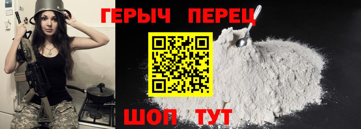 Тында  Героин VHQ  Вход с VPN 