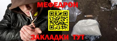 ешки Ирбит
