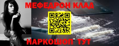 альфа пвп VHQ Ипатово