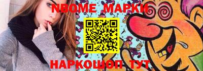 ГАЛЛЮЦИНОГЕННЫЕ ГРИБЫ Кандалакша