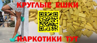 альфа пвп VHQ Ипатово