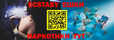 ешки Ирбит