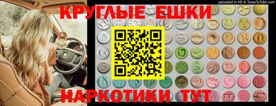 альфа пвп VHQ Ипатово