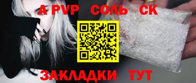 альфа пвп VHQ Ипатово