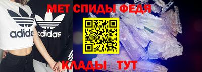альфа пвп VHQ Ипатово