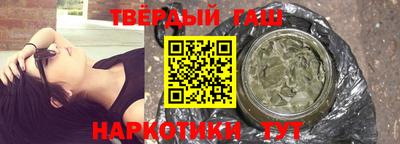 альфа пвп VHQ Ипатово