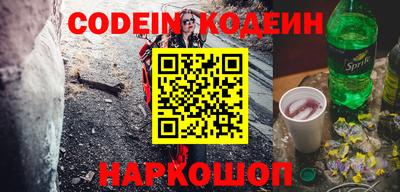 альфа пвп VHQ Ипатово