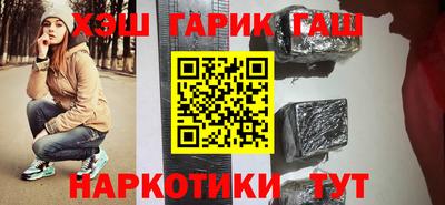 альфа пвп VHQ Ипатово