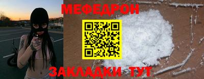 альфа пвп VHQ Ипатово