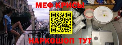 альфа пвп VHQ Ипатово