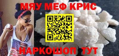 альфа пвп VHQ Ипатово