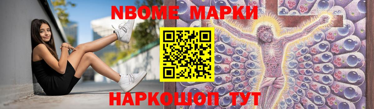 Тында  ЛСД экстази кислота  Вход с VPN  LSD-25 экстази ecstasy 