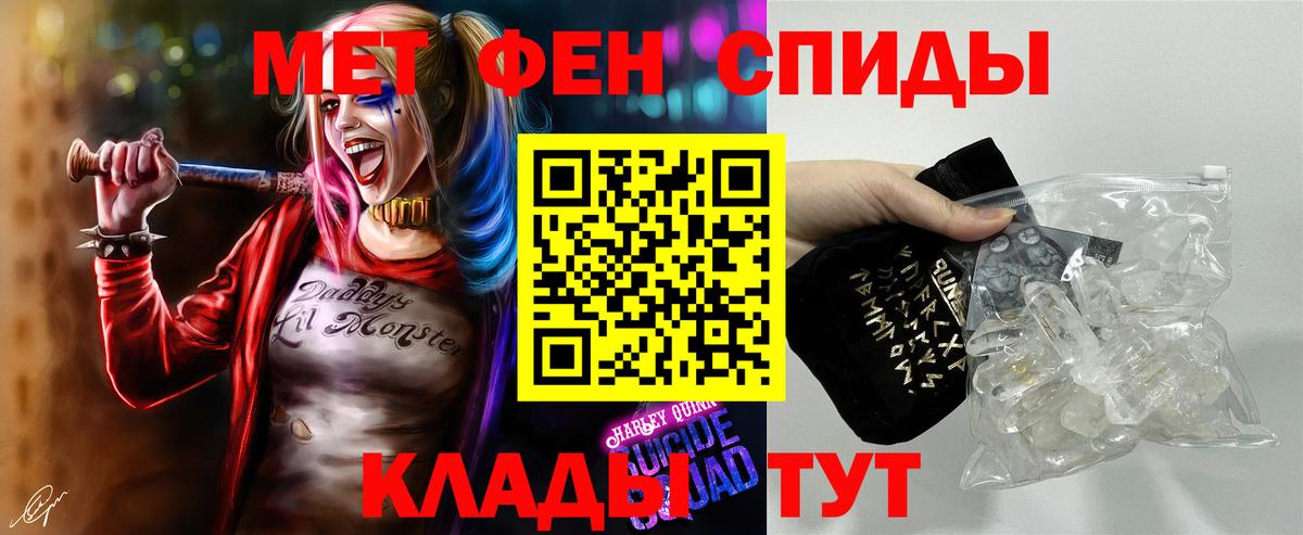 Тында  МЕТАМФЕТАМИН пудра  Вход с VPN 