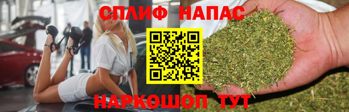 МАРИХУАНА марихуана Тында