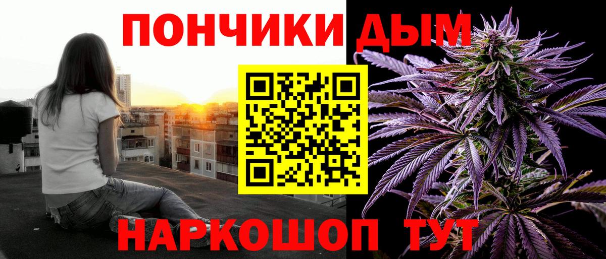 Тында  Марихуана OG Kush  Конопля Bruce Banner  Вход с VPN 